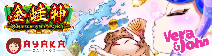 無料オンラインカジノスロット体験